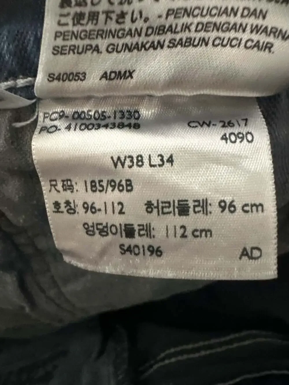 Levi's 505 Regular Fit Men's Jeans Dark Indigo